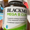 澳佳宝Blackmores 复合维生素b族 含生物素 75粒 8大B族焕能 澳洲进口 实拍图