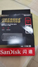 闪迪（SanDisk）256GB USB3.2 固态U盘CZ900 读写速度高达1000MB/s 大容量安全加密优盘 赠数据恢复软件 实拍图