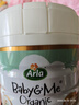 宝贝与我（Arla）白金版 阿拉 有机a2 婴儿配方奶粉 2段(6-12月)600g/罐   实拍图