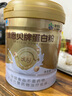 康恩贝金罐蛋白粉400g 乳清蛋白质粉成人增强免疫力双蛋白营养品90%含量 实拍图