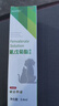 MOFEI驱虫喷剂100ML 宠物猫狗打除跳蚤虱子螨虫环境喷雾驱虫剂 实拍图