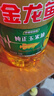 金龙鱼 食用油 非转基因 纯正玉米油5L  实拍图