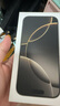 Apple/苹果 iPhone 16 Pro（A3294）1TB 原色钛金属 支持移动联通电信5G 双卡双待手机 实拍图