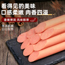 双汇 王中王火腿肠大根香肠 100g*10支休闲零食 即食火腿肠 露营 出游 实拍图