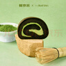 鲜京采|the Roll'ING联名款黑金抹茶瑞士卷500g8片 实拍图