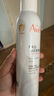 雅漾（Avene）舒泉调理喷雾300ML补水保湿爽肤湿敷水敏肌护肤化妆水大喷礼物 实拍图