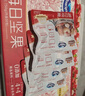 三只松鼠每日坚果纯坚果750g 坚果零食礼盒开心果核桃腰果 团购送礼 实拍图