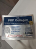 GIK胶原修护保湿面膜30片/盒prp胶原蛋白补水保湿精华面膜送女友 实拍图
