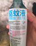 儿童驱蚊液220ml×2瓶防蚊虫叮咬驱蚊喷雾花露水7%驱蚊脂无香 实拍图