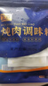 宁鑫宁夏盐池滩羊 带脊羊排 生鲜羊肉 原切冷冻 净含量4斤 源头直发 实拍图