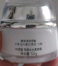 自然堂素颜霜50g 裸妆遮瑕懒人霜打底提亮化妆品女乳液面霜 生日礼物 实拍图