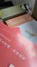 粉笔教资考试资料2025下半年教师资格证考试用书教材历年真题中小学初高中小学教资高中 高中语文全套9本 实拍图