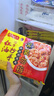 湾仔码头川香红油抄手云吞230g*3包 36只馄饨早餐夜宵速食冷冻食品 实拍图