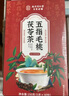 南同四海南京同仁堂 五指毛桃茯苓茶 三伏天祛身湿气养生泡水喝袋泡茶150g 实拍图