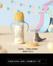 贝亲（Pigeon）迪士尼 第3代 PPSU奶瓶 330ml（LL号）米妮印象 9个月以上AA240 实拍图