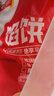 千味央厨黑胡椒牛肉饼1.1kg/10片 手抓饼皮牛肉饼 儿童早餐食品半成品早点 实拍图
