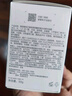 小冰吨面霜50g*2儿童夏季面霜青刺果精华凝露 实拍图