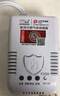 凌防（LFang）PS-819D  WIFI烟雾报警器3C认证消防家用火灾远程手机通知烟感器 实拍图