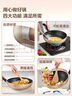 美的（Midea）不粘锅炒锅 平底炒菜锅煎锅电磁炉燃气灶通用少油烟家用礼品 实拍图