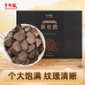 千牛农云南黑松露100g/盒 松露干片筛选珍贵食材家宴美食 实拍图