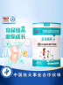 宜品臻高CBP4段儿童成长奶粉3-15岁内青少年骨骼发育高钙奶粉800g 实拍图