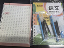 【全网低价】绍泽文化  小学生字帖1-6年级语文同步生字硬笔凹槽练字帖  人教版儿童练字本 实拍图
