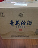 汾酒青花30复兴版 清香型高端白酒 送礼商务宴请 53度 500mL 6瓶 整箱装 实拍图
