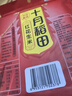 十月稻田 花生米 2斤 (中粒 红皮 生花生米 东北 五谷 杂粮 粗粮 真空装) 实拍图