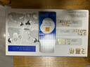 伊利安慕希蛋白酸奶常温旋盖便携装150g*10盒 礼盒装  5.4g蛋白 实拍图