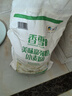 香雪面粉 美味富强粉 小麦粉 中筋面粉10斤 实拍图