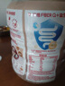 桂格（QUAKER）5润猴头菇混合燕麦片860克 添加茯苓 添加赤小豆 药食同源 实拍图