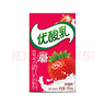 伊利5月优酸乳营养早餐酸奶乳饮料250ml*24盒原味/草莓/AD钙/蓝莓 【3月底】蓝莓味 实拍图