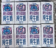 QQ星伊利原生A2β-酪蛋白儿童高钙纯牛奶125ml*16盒/整箱 礼盒装 实拍图