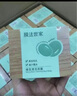 膜法世家绿豆控油泥膜125g去黑头清洁毛孔烟酰胺涂抹面膜提亮肤色送男友 实拍图