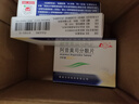 [鲁南] 益平 阿昔莫司分散片0.25g*24片/盒 实拍图