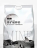 沃趣 原味膨润土破碎砂20斤低尘小颗粒矿土吸水猫咪用品 实拍图