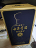古井安徽古井贡酒 年份原浆 浓香型白酒 新老款随机发货 50度 500mL 1瓶 古井古8 实拍图