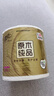 清风【李昀锐同款】有芯卷纸原木金装 4层加厚180克*27卷 卫生纸 整箱 实拍图