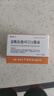 [西其汀] 盐酸倍他司汀口服液10ml:20mg*15支/盒 实拍图