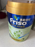 美素佳儿（Friso）港版金装HMO 较大婴儿配方奶粉 2段（6-12个月）900g/罐 实拍图