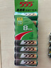 555电池5号电池8粒五号碳性电池适用【单件包邮】遥控器/玩具/耳温枪/手柄/血压计/血氧仪/血糖仪/AA 实拍图