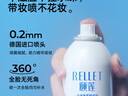 颐莲（RELLET） 【 张凌赫同款】新升级2.0玻尿酸深层补水喷雾100ml 送女生礼物 实拍图