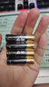 南孚5号24粒+7号16粒电池 混合装碱性聚能环4代40粒家庭装适用耳温枪/血糖仪/无线鼠标/遥控器/挂钟等 实拍图