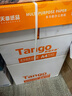 新绿天章(TANGO)国风绿韵a4打印纸新绿天章白纸双面复印木浆纸办公A4文稿5包1箱琴谱打印包邮 【1箱】新橙/80g/A4/2500张/箱 实拍图