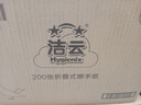 洁云商用擦手纸雅致200张*20包三折大尺寸36GSM吸水干手纸巾卫生纸 实拍图