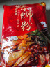 十里螺香螺蛳粉300g*5袋广西柳州特产方便速食米粉米线酸辣粉 实拍图