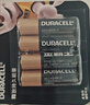 金霸王(Duracell)5号电池4粒装碱性干电池五号适用博朗耳温枪/鼠标键盘/血压计/电子秤/遥控器/儿童玩具 实拍图