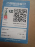雷士（NVC）LED球泡家用商用大功率灯泡节能14瓦白光6500K【一级能效】3只装 实拍图
