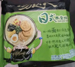 统一 汤达人 日式豚骨拉面 袋装 泡面 方便面 125g*18袋/箱 实拍图