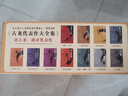 古龙代表作大全集（共11部，计39册，赠京东专享手册）（由古龙著作管理发展委员会指定授权）欢乐英雄定档 小说 实拍图